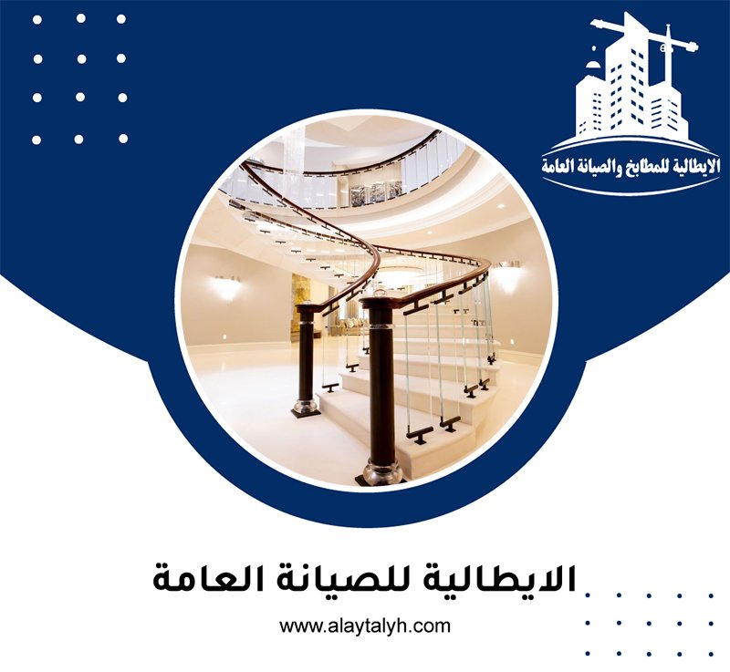 شركة تركيب درابزين في ابوظبي 4 شركة تركيب درابزين في ابوظبي
