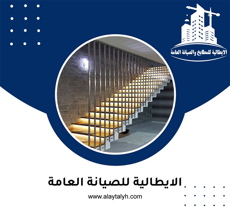 تركيب هاندريل في العين 6 تركيب هاندريل في العين