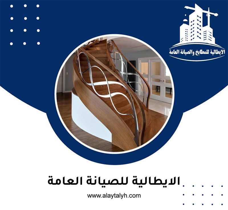 تركيب هاندريل في الفجيرة 3 تركيب هاندريل في الفجيرة
