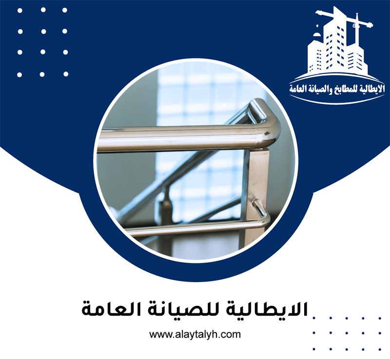 تركيب هاندريل في العين