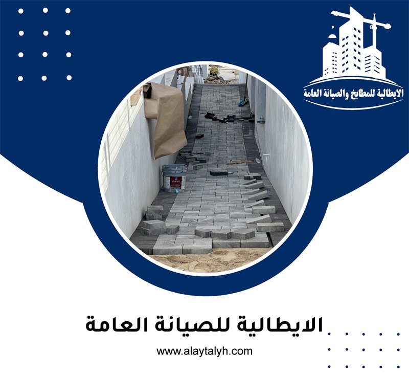 تركيب انترلوك في العين