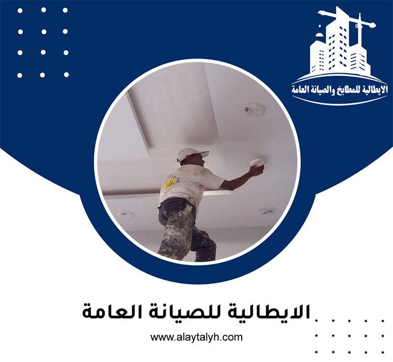 تركيب جبس بورد في الشوامخ 5 تركيب جبس بورد في الشوامخ