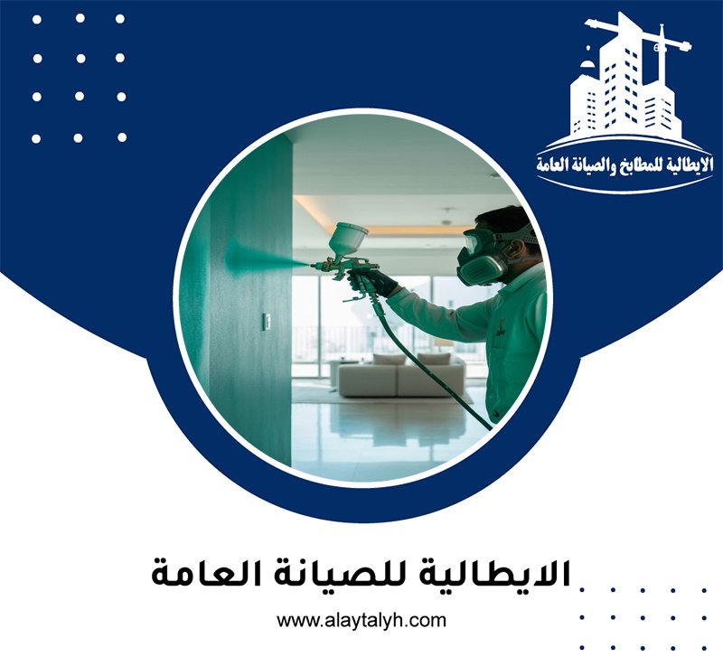 صباغ في نعمة 3 صباغ في نعمة