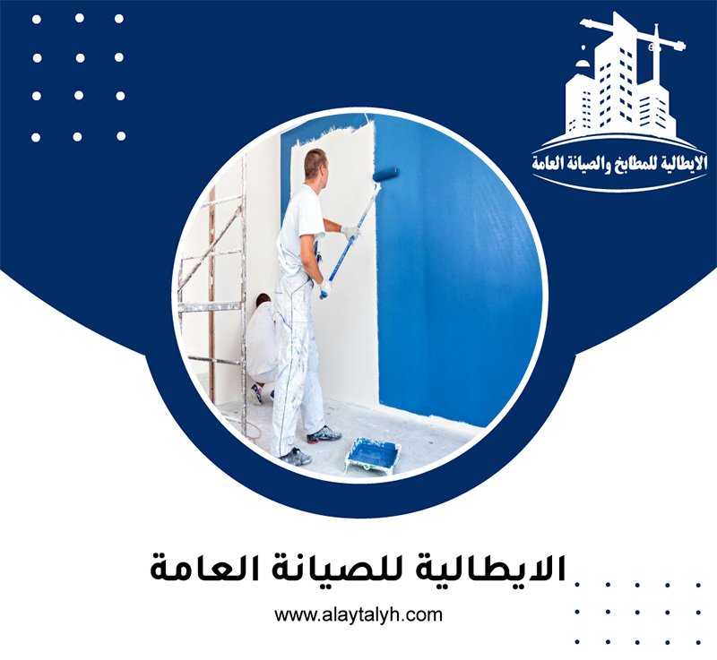 صباغ في بني ياس 3 صباغ في بني ياس