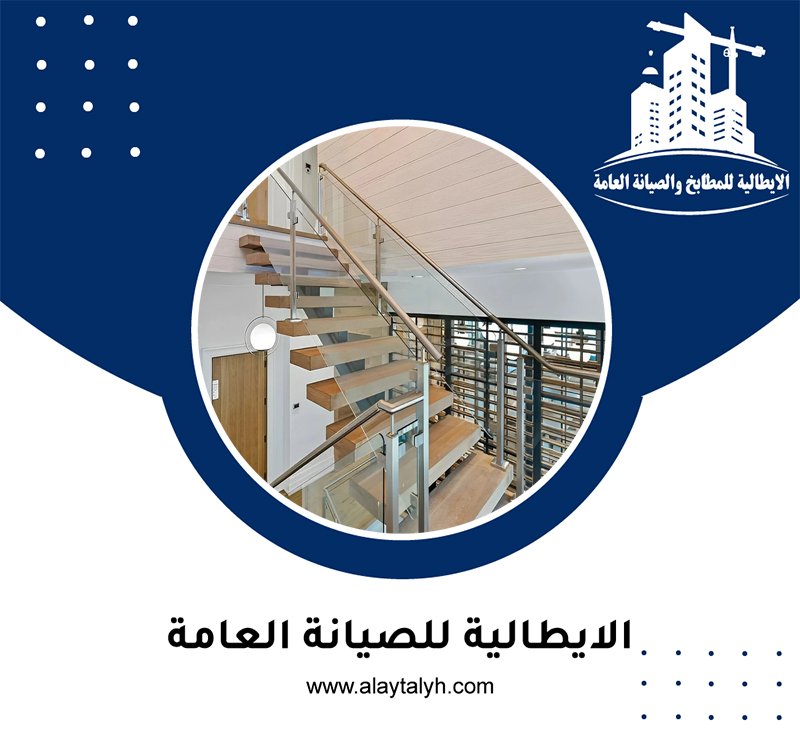 تركيب هاندريل في ابوظبي 4 تركيب هاندريل في ابوظبي