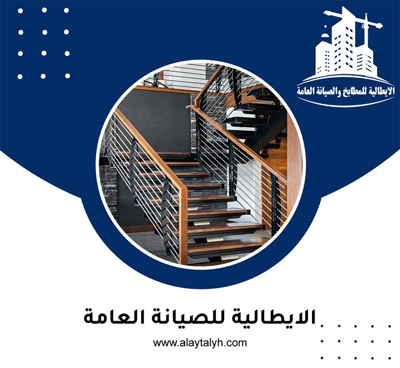 تركيب هاندريل في ابوظبي 5 تركيب هاندريل في ابوظبي